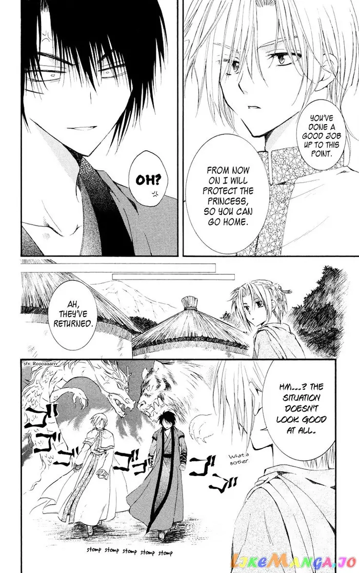 Yona of the Dawn Chapter 17 image 15_optimized